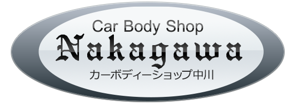 有限会社 カーボディ-ショップ中川